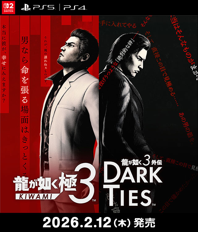 �����@�� ��3 / �����@��3�O�` Dark Ties 2026.2.12(��) ����
