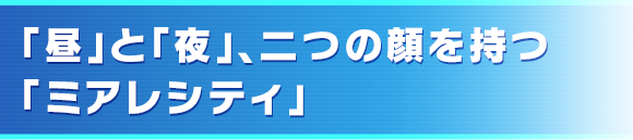 uvƁuvA̊u~AVeBv