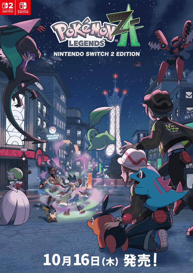 |P WFY Z-A NINTENDO SWITCH 2 EDITION 1016()!