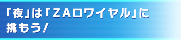 uv́uZACvɒ!