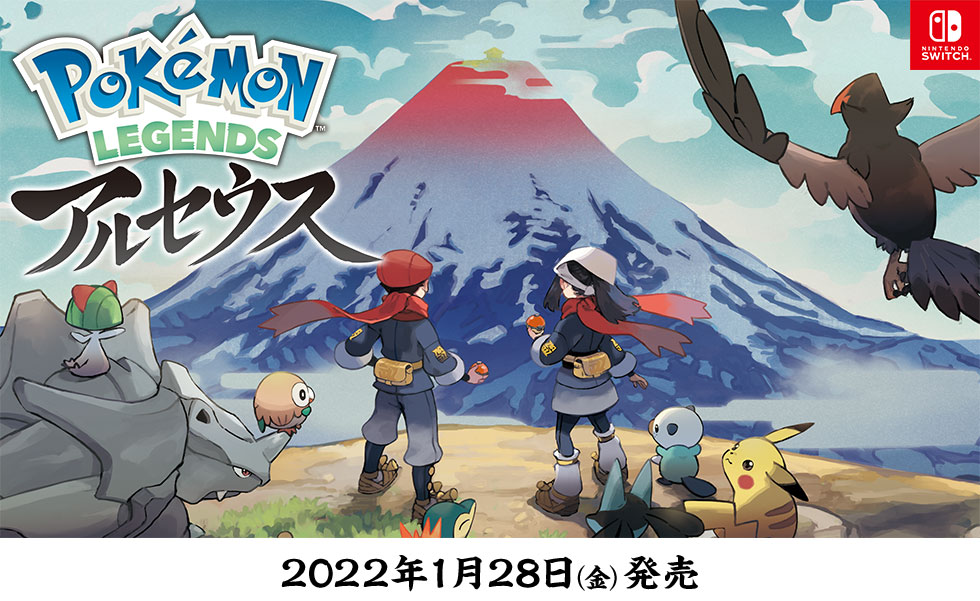 Pokémon LEGENDS AZEX 2022N128()