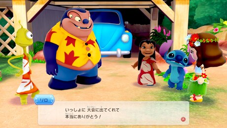 リロ&スティッチ