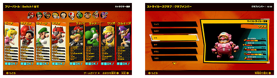 ゲーム画面