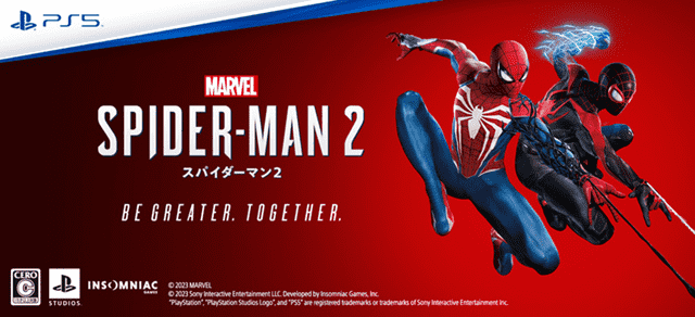 【新品】スパイダーマン2 Marvel's Spider-Man 2  PS5