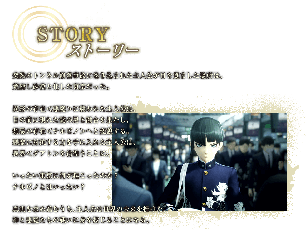 ゲーム紹介画像01