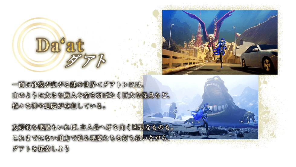 ゲーム紹介画像02