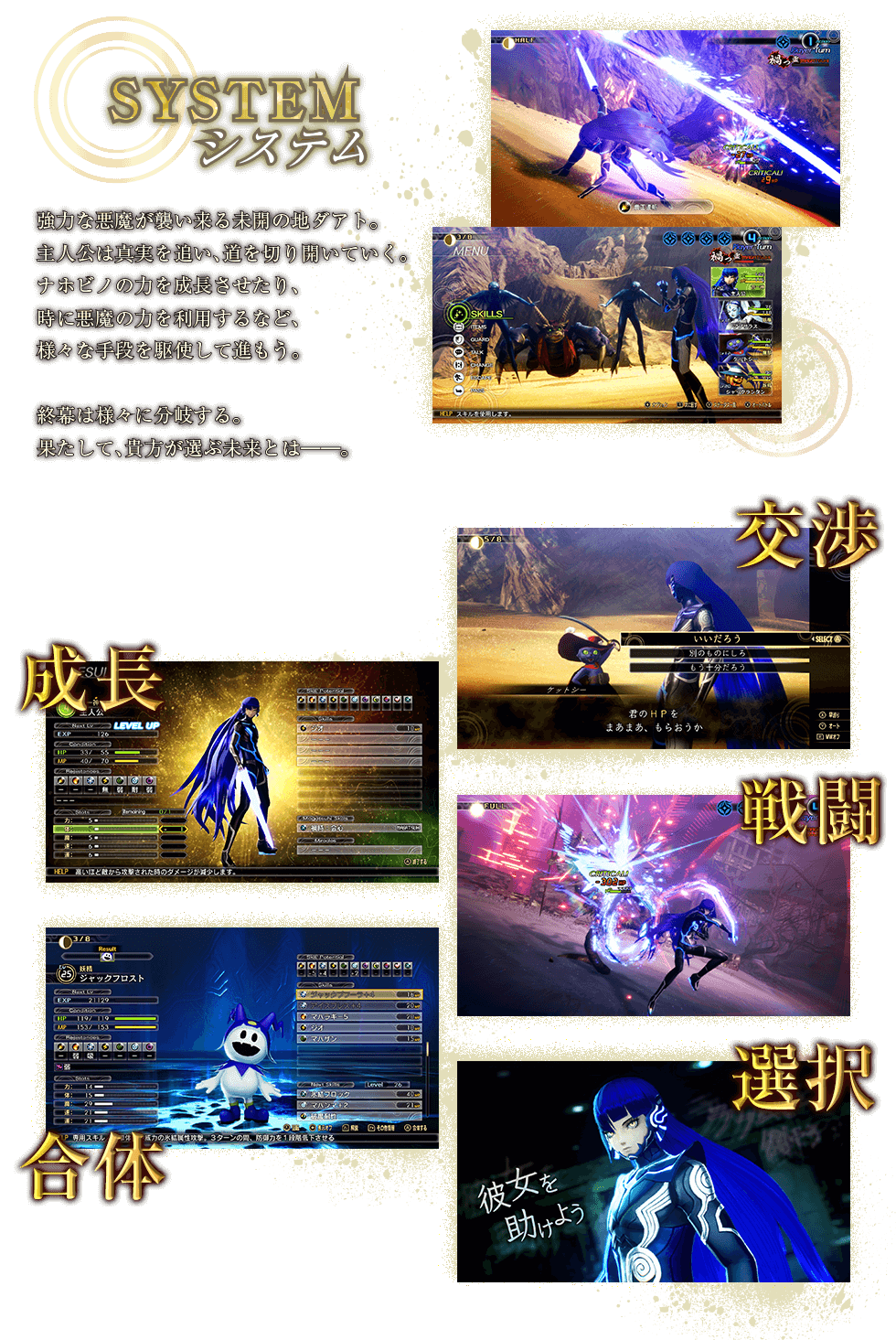 ゲーム紹介画像05