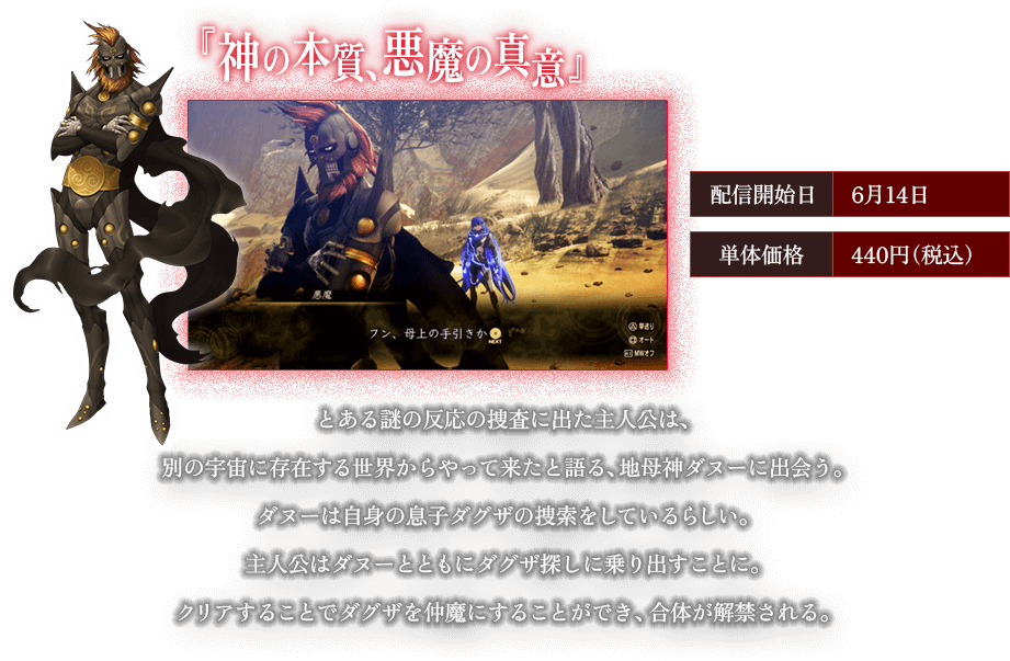 w_̖{A̐^Ӂx