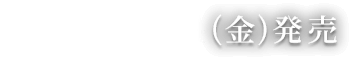 2024.6.14()