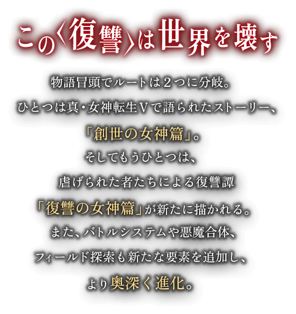 ́Q͐E `Ń[g2ɕBЂƂ͐^E_]XŌꂽXg[[Aun̏_сvBĂЂƂ́Asꂽ҂ɂ镜Q杁uQ̏_сvVɕ`B܂AogVXe∫́AtB[hTVȗvfǉA[iB