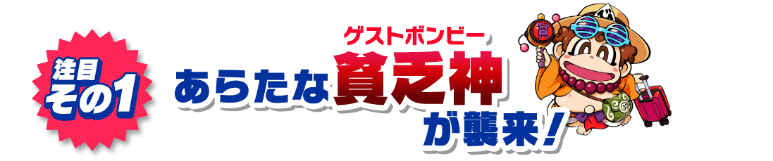 ڂ1 炽ȕnR_iQXg{r[jPI