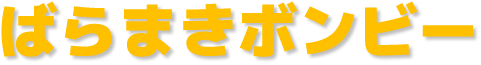 ΂܂{r[