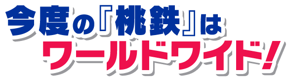 x́uSv̓[hChI