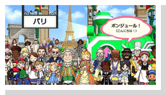 今度の「桃鉄」はワールドワイド!