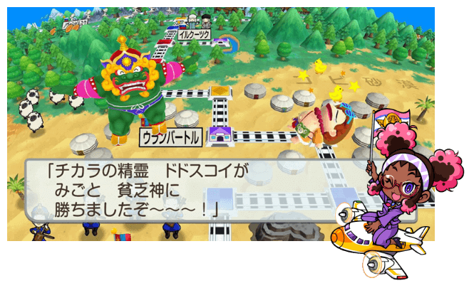 イベントや歴史ヒーローたちもワールドクラス!