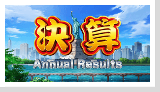 たくさんお金を稼いでめざせ総資産世界一!