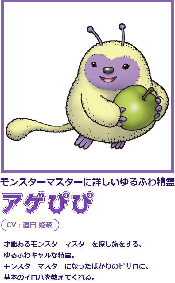 ゲオオンラインストア / 「ドラゴンクエストモンスターズ3 魔族