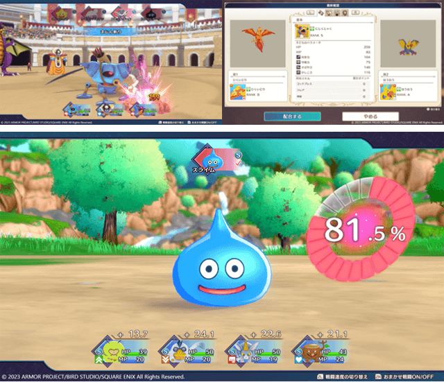 ゲーム画面 3