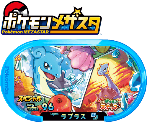 スペシャルタグ ラプラス『New ポケモンスナップ』ver.
