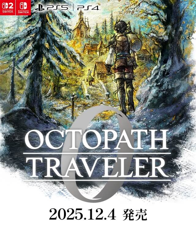 ゲオオンラインストア / 「オクトパストラベラー0」予約受付中