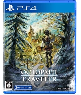 ゲオオンラインストア / 「オクトパストラベラー0」予約受付中