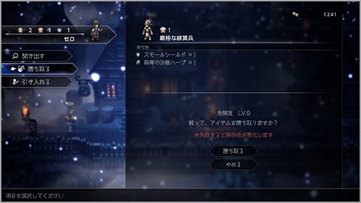 �摜�F�t�B�[���h�R�}���h