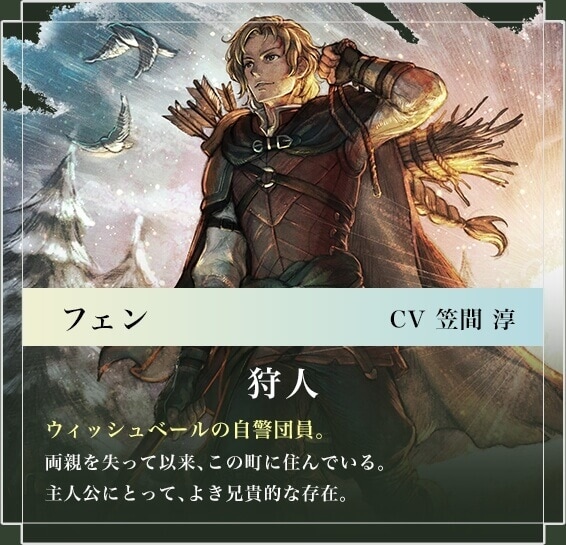 ゲオオンラインストア / 「オクトパストラベラー0」予約受付中