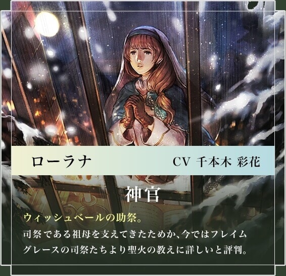 ���[���i CV ��{�� �ʉ� �_�� �E�B�b�V���x�[���̏��ՁB�i�Ղł���c����x���Ă������߂��A���ł̓t���C���O���[�X�̎i�Ղ�����萹�΂̋����ɏڂ����ƕ]���B