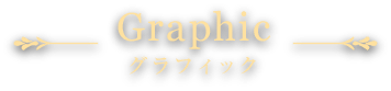 Graphic