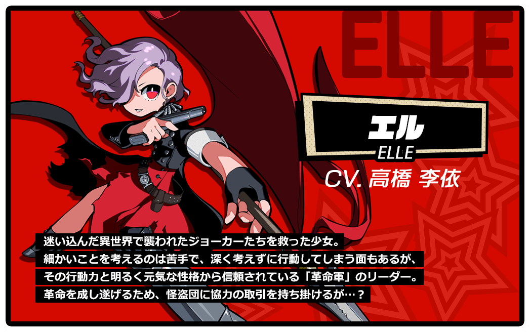 G CV. ˁ@񂾈ِEŏPꂽW[J[~BׂƂl̂͋ŁA[lɍsĂ܂ʂ邪A̍s͂Ɩ邭CȐiMĂuvRṽ[_[Bv𐬂邽߁Acɋ͂̎|邪cH