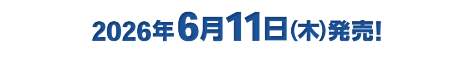 2026�N6��11��(��)����