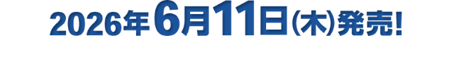 2026�N6��11��(��)����