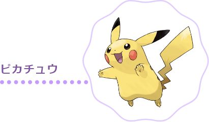 �s�J�`���E