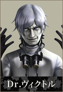Drヴィクトル