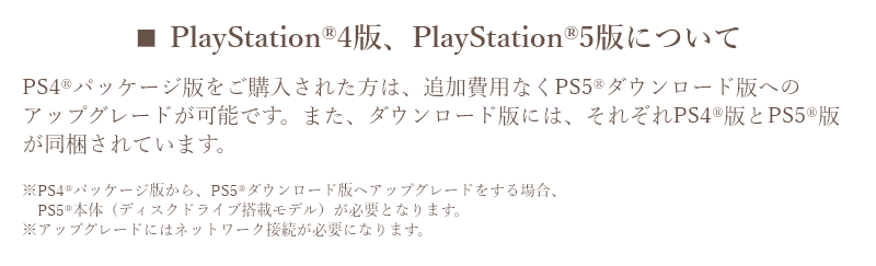 PlayStation®5APlayStation®4łɂ