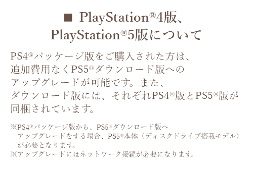 PlayStation®5APlayStation®4łɂ