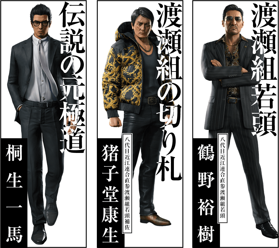 画像:キャラクター1