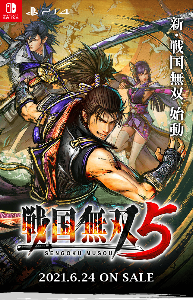 ゲオオンラインストア 戦国無双5 販売中