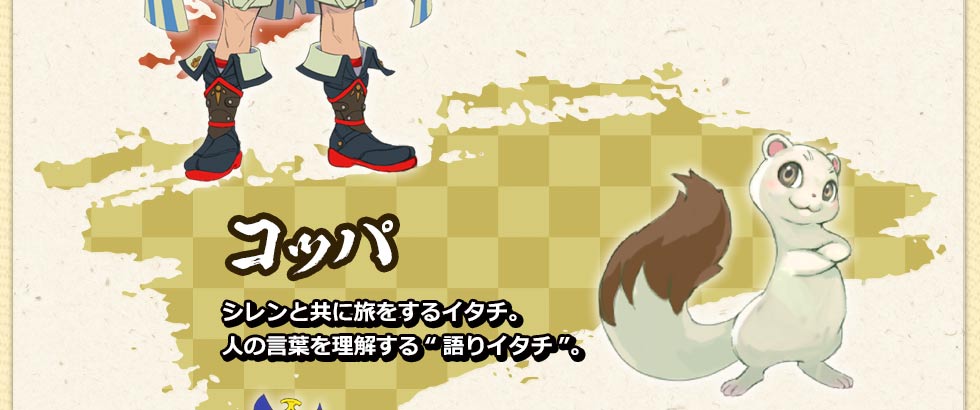 コッパ