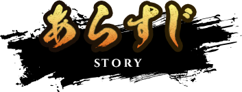 炷