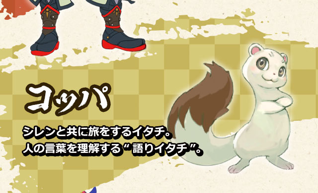 コッパ