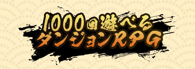 1000Vׂ_WRPG