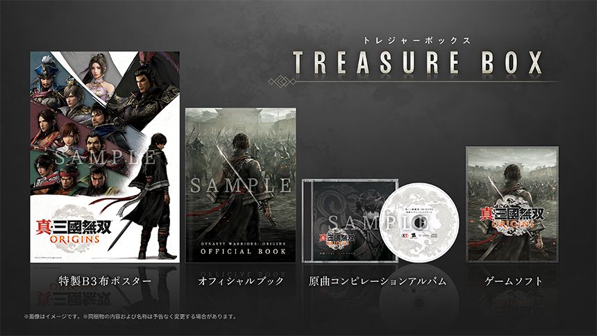 摜FTREASURE BOX