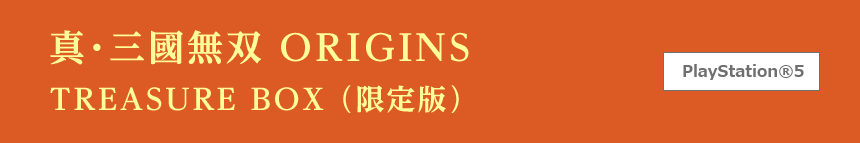 摜F^EOo ORIGINS