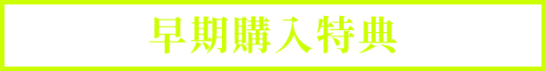 wT