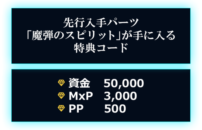 ゲオオンラインストア スーパーロボット大戦３０ 予約受付中