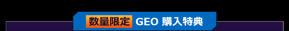 ʌ GEO wT