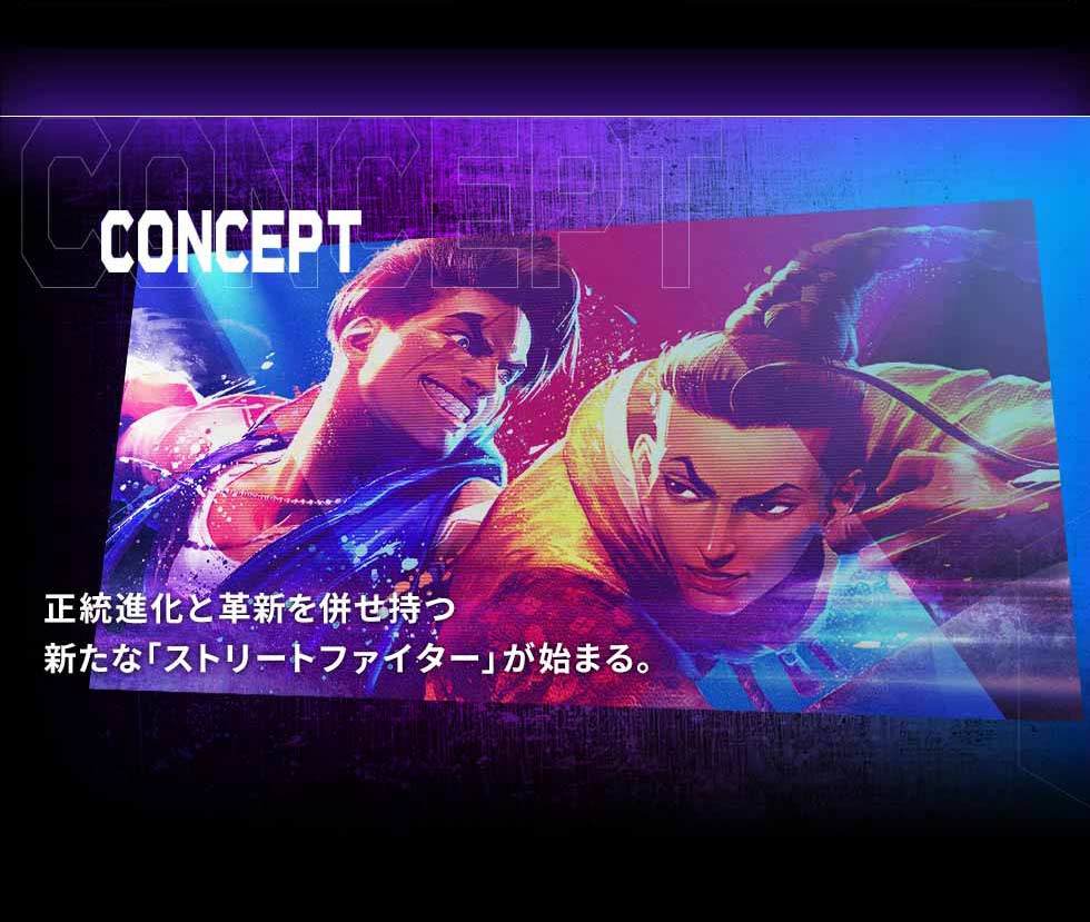 CONCEPT iƊvV𕹂VȁuXg[gt@C^[vn܂B