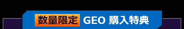 ʌ GEO wT