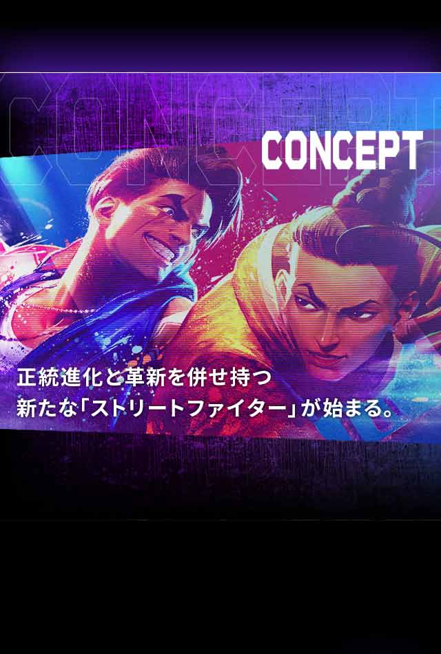 CONCEPT iƊvV𕹂VȁuXg[gt@C^[vn܂B